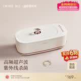 OIDIRE（偶点）超声波清洗机 超声波眼镜清洗机清洗器全自动便携首饰表带牙套假牙化妆刷清洁机洗眼镜机 ODI-CS06 超声波清洗机 杀菌款