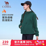 骆驼（CAMEL）薄绒风衣女户外防泼水修身梭织外套 J23CAYL6066 沼泽绿 L
