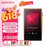 艾利和（Iriver）A&ultima SP3000T 256G 旗舰电子管HIFI音乐播放器 无损mp3 硬解DSD 铜版 礼物毕业礼物