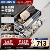 悍高（HIGOLD） 厨房橱柜拉篮碗架抽屉式碗篮加厚304不锈钢底板调味篮双层碗碟篮 900柜体2层-L3.0原色蜂窝纹底板