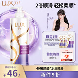 力士（LUX）水润丝滑洗发水750g+随机小样160g*2