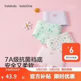 巴拉巴拉童装儿童内裤平角四角短裤女童大童防走光宝宝四条装亲肤舒适可爱