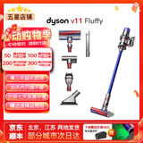 戴森（DYSON）吸尘器V7V8/V10V11吸尘器国行家用除尘除螨无线手持宠物毛发地毯办公室等适用原装二手9新以上 V11 Fluffy【屏幕显示续航吸力强】 非原包装 全套配件