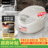 虎牌（TIGER）【价保618】电饭煲 多功能智能微电脑 可预约定时煮饭电饭煲 家用不粘锅电饭锅 3-4人 4L JAX-C15C