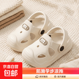 儿童洞洞鞋夏季防滑幼儿EVA小童学步凉拖鞋 【EVA学步两穿】霜色 20 -21码内长约13.0CM 约1.5-2岁