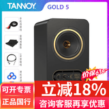 天朗GOLD音箱 5/7/8二分频专业有源监听音箱HiFi编曲混音录棚室音 响  GOLD 5一对 音频线+音箱垫