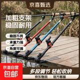 不锈钢钓鱼支架羊角头炮台支撑架杆多功能鱼竿支架地插台钓架杆 2.4m 带地插黑色加粗款
