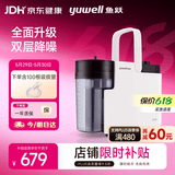 鱼跃吸痰器7E-B5家用中老年电动吸痰器便携式吸痰器带100根吸痰管