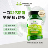 斯旺森16种活性成人调理肠胃益生菌60粒 双歧杆菌益生元+矿物质缓解便秘