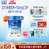 美赞臣学优力儿童成长奶粉6岁以上铂金装700g*6罐【32大营养 150mgCBP】