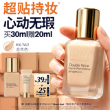雅诗兰黛第二代DW持妆粉底液36#1W2暖调自然色30ml遮瑕化妆品礼盒七夕礼物
