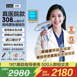 光专嘉香港品牌308白癜风治疗仪准分子激光紫外线光疗仪uvb银屑病牛皮癣 15强度  308nm准分子款 医院进口氯化氙机 医用医院窄谱中波仪器同款家用医疗白斑专用照光照射灯