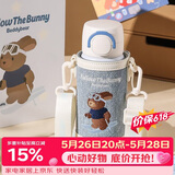 杯具熊（BEDDYBEAR）海浪双饮保温杯男女带杯套吸管水杯大容量学生杯子500ml假日邦尼