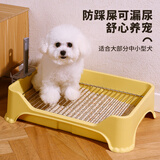 KimPets狗厕所小型犬宠物狗专用狗砂盆尿尿防踩屎便盆比熊不锈钢拉屎神器 黄色【网架间距12mm 适合2-4斤宠物】