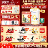 佳贝艾特（Kabrita）悦白婴幼儿配方羊奶粉3段800g*6 (1-3岁) 天然A2蛋白