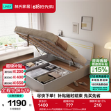 林氏家居床双人床1.5米高箱储物床现代简约榻榻米床收纳单人床家具JH4A 拱形架|JH4A气动高箱床 1800mm*2000mm 床+床垫+床头柜*1