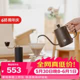 泰摩栗子C3S手冲咖啡壶套装 磨豆机咖啡器具礼盒 生日礼物送礼轻奢