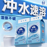 洁云 卫生纸 4D溶+悬挂式4层200抽*6提 智能马桶适用厕纸厕所专用