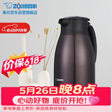 象印保温壶304不锈钢真空热水瓶居家办公大容量咖啡壶SH-HJ15C-VD