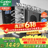 康宝（Canbo）304不锈钢消毒柜家用台立式婴儿奶瓶碗筷高温烘干二星双门热御风消毒碗柜【政府补贴】XDZ110-KT
