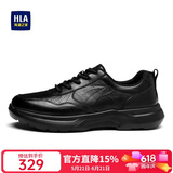 海澜之家HLA男鞋春夏软底运动休闲皮面鞋子男HAAXXM2FAD268 黑色42