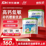 麦德氏高钙低敏配方羊奶粉300g*2新生幼犬幼猫补钙通用羊奶粉