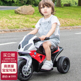 贝瑞佳（BeRica）儿童电动车三轮摩托车宝马授权男女小孩玩具车可坐人宝宝礼物
