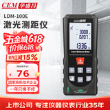 华盛昌（CEM）LDM-100E测距仪手持式激光高精度电子尺量房仪双万向水平100米