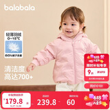 巴拉巴拉童装儿童羽绒服宝宝女童男童2025年冬季保暖外套宝宝上衣萌趣轻薄