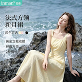 茵曼（INMAN）法式方领收腰显瘦吊带连衣裙2026夏季新品女装高级感气质裙子 浅黄色 (方领) M