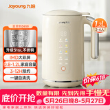 九阳（Joyoung）破壁机0.8-1.2L豆浆机 IMD彩屏可预约2-4人用易清洗家用全自动料理机榨汁机DJ10X-D650【价保618】