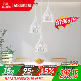 佛山照明餐厅灯吊灯三头吸顶餐吊灯饰客厅卧室吧台灯圆盘50623