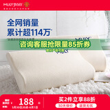 梦百合慢回弹零压记忆棉枕头颈椎枕芯睡眠深度睡觉专用人体工学记忆枕 S号【推荐青少年】 单只