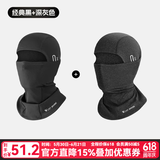 西骑者（WestBiking）冬季保暖骑行头套男女防风全脸面罩摩托电动自行车头盔内衬围脖套 眼镜孔款-经典黑+深灰色 均码