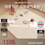 贝易宝宝PU爬爬垫加厚婴儿防摔可折叠爬行垫IXPE材质150*200*4cm出游