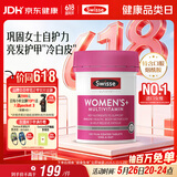 Swisse斯维诗 女士复合维生素 维B维D维C维E烟酰胺钙铁锌营养包120片/瓶