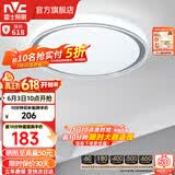 雷士（NVC） led吸顶灯主卧次卧室灯温馨吸顶灯饰灯具大气现代简约浪漫吸顶灯 【映雪-银灰款】三色36瓦卧室灯