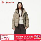 坦博尔羽绒服女短款连帽显瘦小个子女士羽绒面包服530360D 松木棕 160 