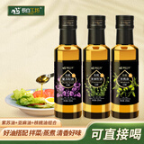 长白工坊紫苏籽油亚麻籽油 核桃油组合 冷榨苏子油食用油135ml*3瓶