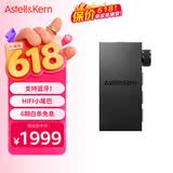 艾利和（Iriver）AK HB1 蓝牙解码耳放 3.5mm/4.4mm 台式平板电脑 手机DAC 蓝牙HiFi便携小尾巴 黑色 礼物