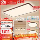 雷士（NVC）【包安装】中古风全光谱护眼吸顶灯超薄客厅卧室吸顶灯宋式美学