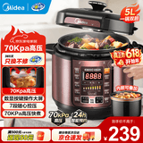 美的（Midea） 电压力锅 电高压锅 家用大容量多功能定时预约高压电饭煲电饭锅家用4-5-6人用5升6升高压快煮锅 5L 【双胆】尊贵款 行业爆款