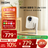 小米投影仪Redmi3 Lite【云台版】投影仪家用 智能家庭影院 无感对焦校正1080P物理分辨率MIUI系统