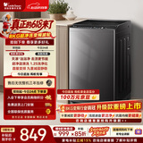 小天鹅（LittleSwan）【价保618】波轮洗衣机小型全自动家用 8KG 直驱变频 TB80V26DT 一级能效 以旧换新 京东自营