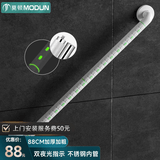 莫顿（MODUN）莫顿浴室扶手不锈钢卫生间厕所无障碍残疾人老人安全防滑马桶栏杆 MD-9910白色88CM