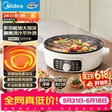 美的（Midea）家用电饼铛烙饼锅 早餐机三明治煎烤机电火锅炒锅烤肉锅 60mm加深 多功能电煎锅抗菌电饼档KE3062