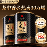 传奇会乌龙茶凤凰单枞鸭屎香特级500g茶叶2026新茶礼盒装单丛自己喝送礼