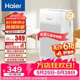 海尔（Haier）空气净化器家用除甲醛过敏原雾霾 负离子除菌 雾霾除二手烟除菌办公室卧室智能净化机 【纳米银离子除菌】KJ200F-M900A