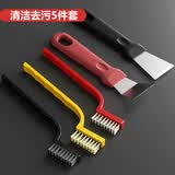 美家生活铲刀清洁刀油烟机美缝小铲子锅底厨房铲胶神器除刮刀涡壳保洁工具