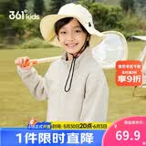361°童装 儿童外套春秋男女童3-14岁摇粒绒针织外套 梨160